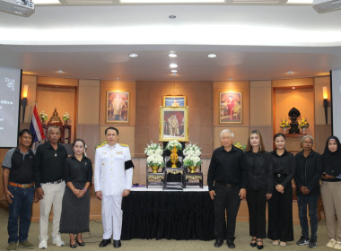 วันที่ 13 พฤศจิกายน 2568 จัดพิธีน้อมถวายความอาลัยและ ... พารามิเตอร์รูปภาพ 12